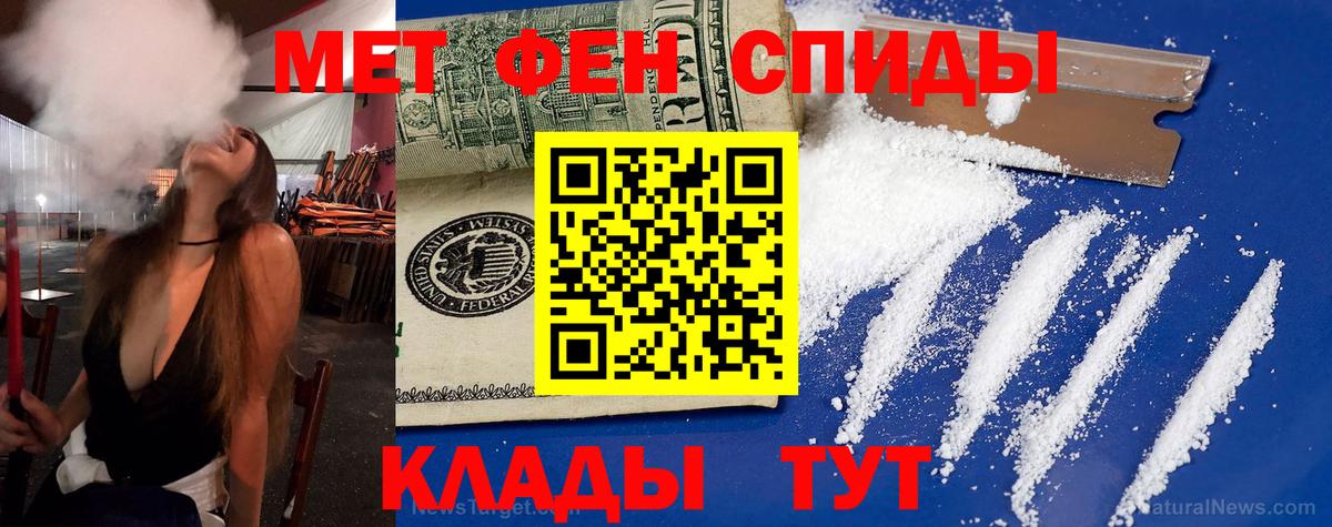 АМФЕТАМИН VHQ Павловский Посад