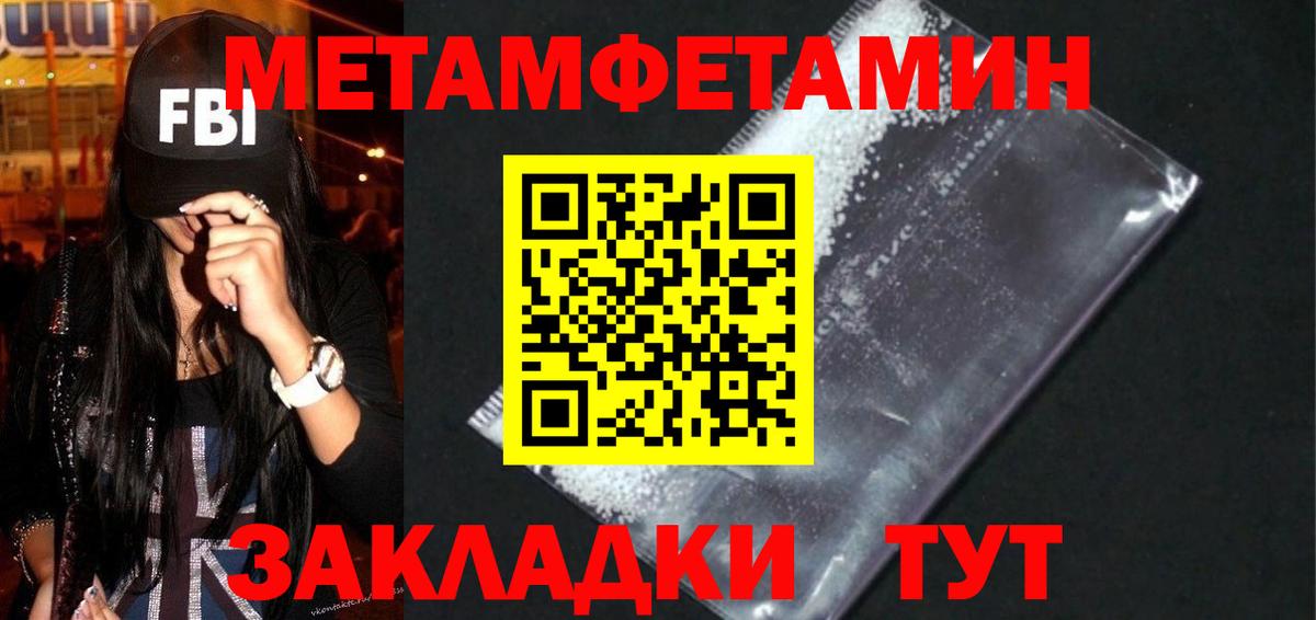 Amphetamine  Вход с VPN  Павловский Посад  Amphetamine VHQ  АМФ 