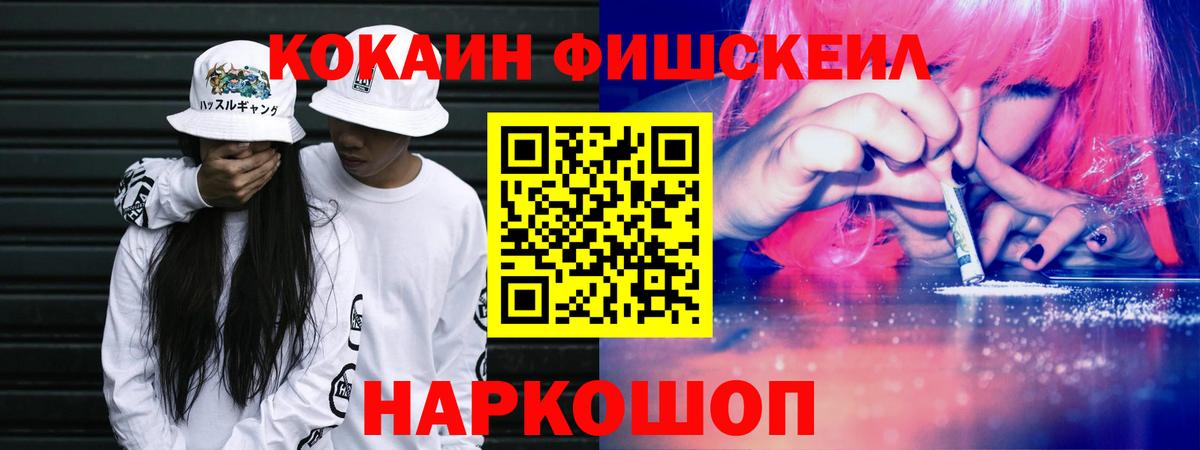 КОКАИН VHQ  Вход с VPN  купить   Павловский Посад  COCAIN 