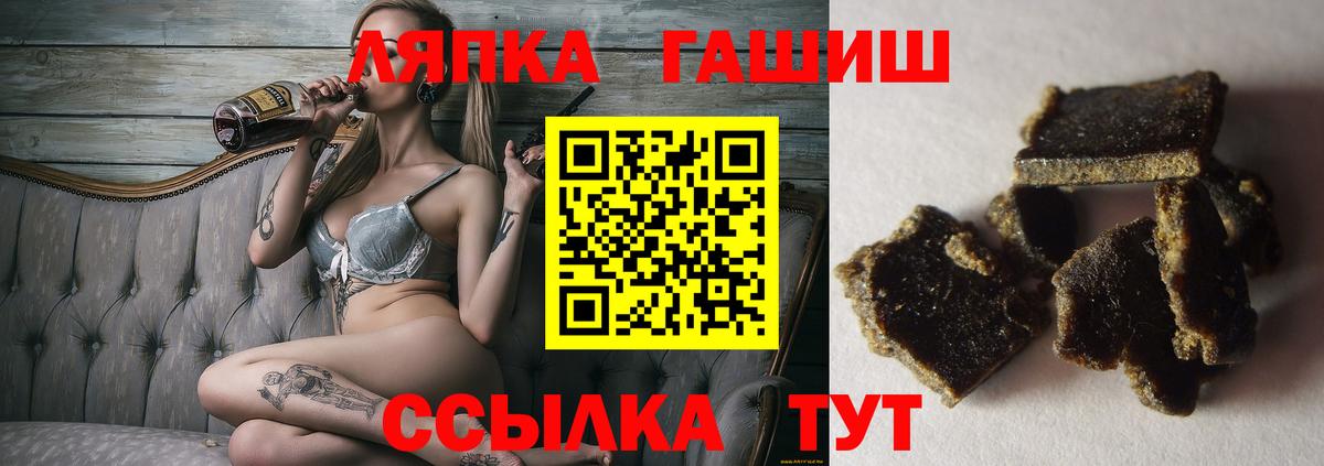 Павловский Посад  ГАШ хэш  Гашиш AMNESIA HAZE  Вход с VPN 