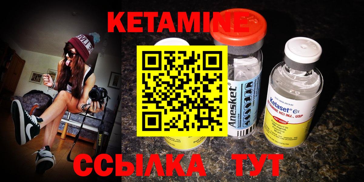 Меф  APVP СК   Павловский Посад  Меф МЯУ МЯУ   Вход с VPN  ГАШ  Конопля  Кокаин 
