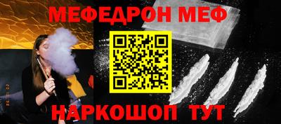 амф Чапаевск