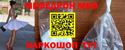 2c-b Чебаркуль