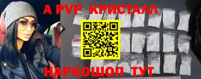 амф Чапаевск
