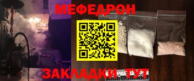 2c-b Чебаркуль