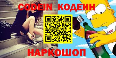 амф Чапаевск