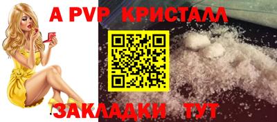 2c-b Чебаркуль