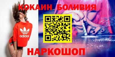 2c-b Чебаркуль