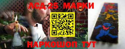 2c-b Чебаркуль