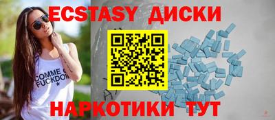 2c-b Чебаркуль