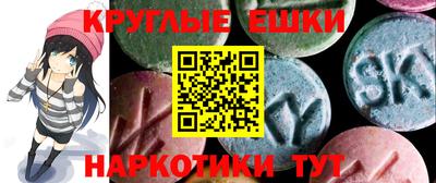 2c-b Чебаркуль