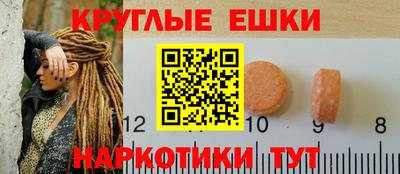 2c-b Чебаркуль