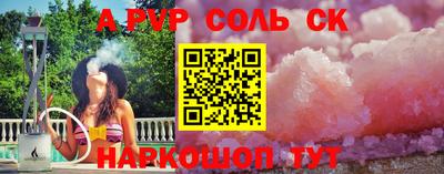 2c-b Чебаркуль