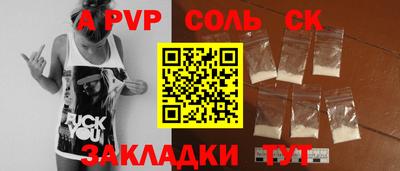 амф Чапаевск