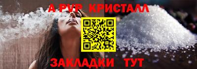 2c-b Чебаркуль