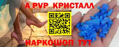 амф Чапаевск