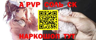 амф Чапаевск