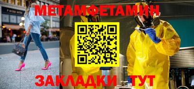 амф Чапаевск