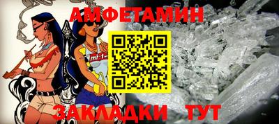 амф Чапаевск