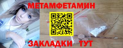 амф Чапаевск