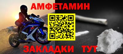 2c-b Чебаркуль