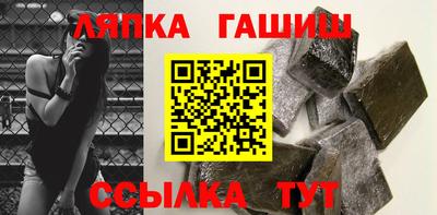 2c-b Чебаркуль