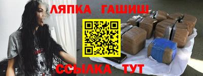 2c-b Чебаркуль