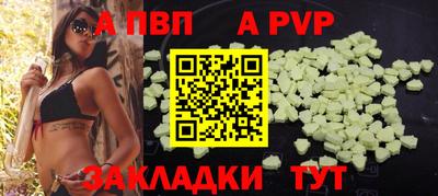 амф Чапаевск