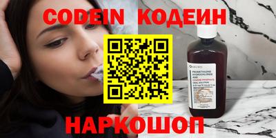 2c-b Чебаркуль