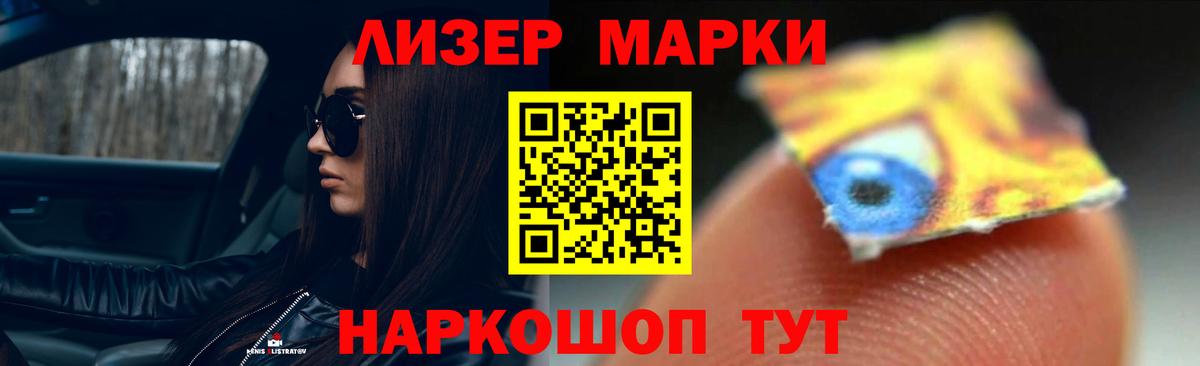 LSD-25 экстази ecstasy Павловский Посад