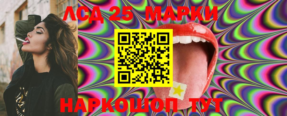 LSD-25 экстази кислота  LSD-25 экстази ecstasy  Лсд 25 экстази  Вход с VPN  Павловский Посад 