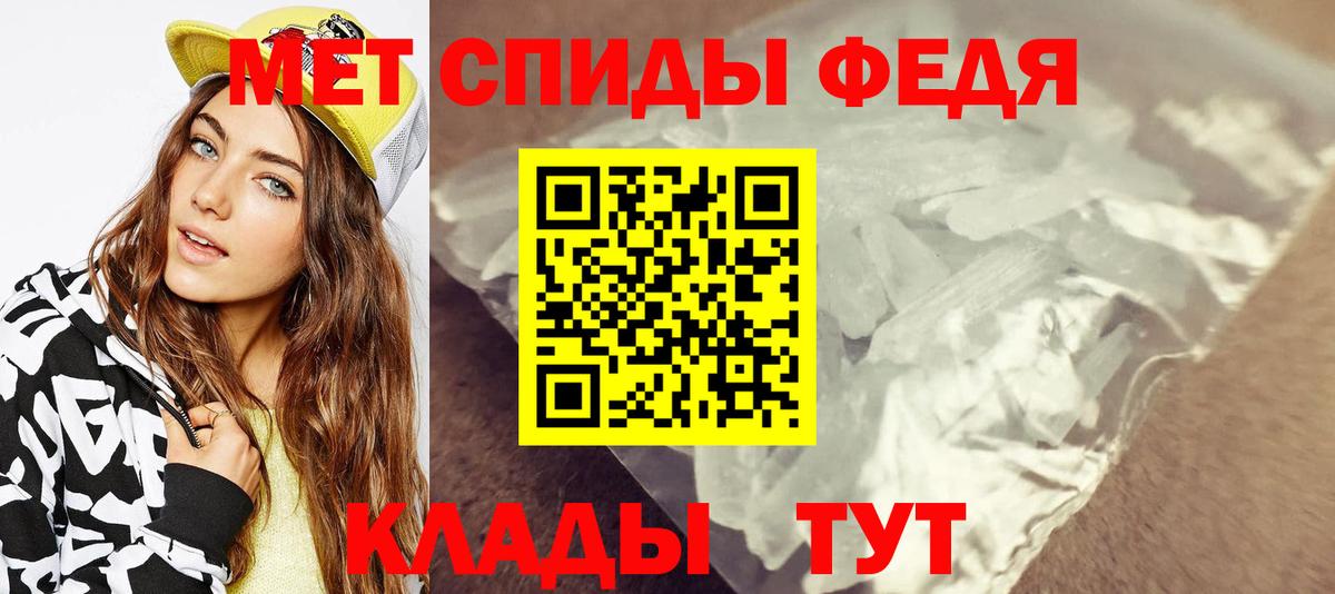 Павловский Посад  МЕТАМФЕТАМИН Декстрометамфетамин 99.9%  МЕТАМФЕТАМИН Декстрометамфетамин 99.9%  Вход с VPN 