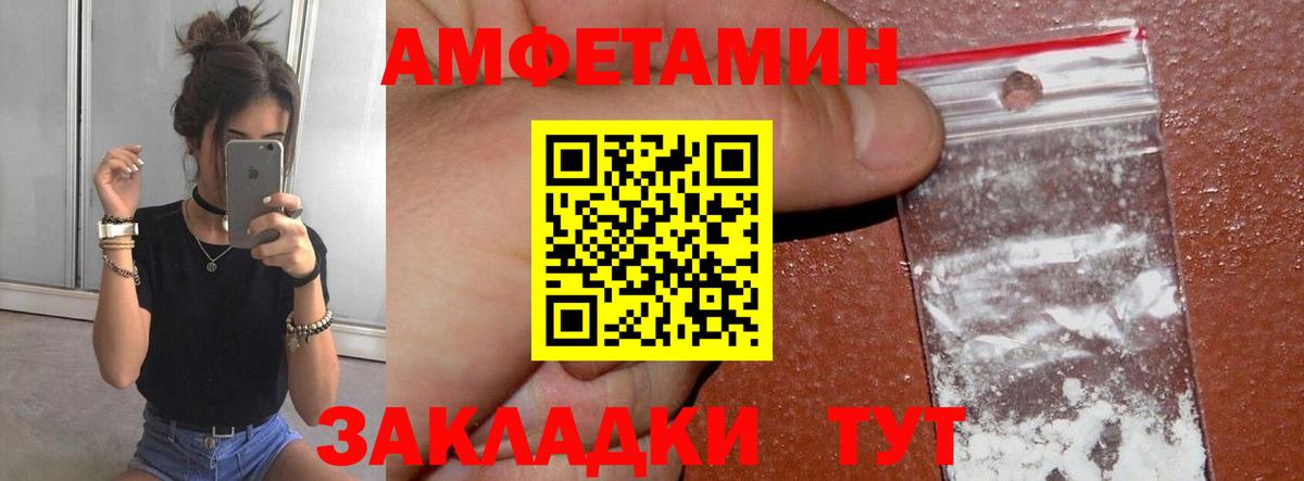 Метамфетамин Methamphetamine Павловский Посад
