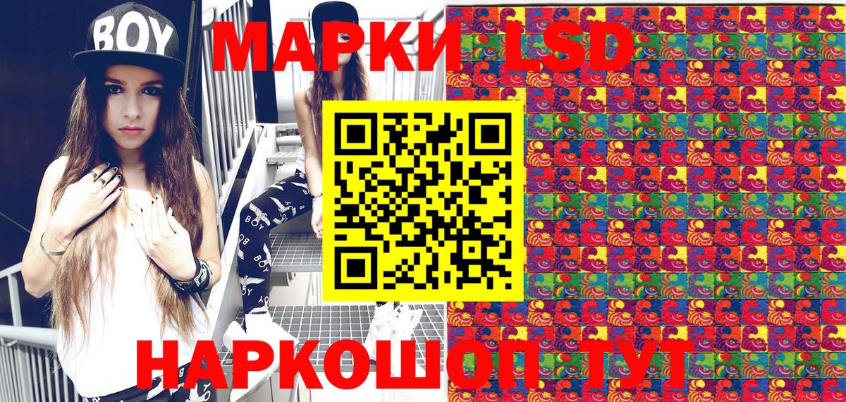 Павловский Посад  Марки N-bome 1500мкг  купить наркотики цена  Вход с VPN  Марки N-bome 1500мкг 