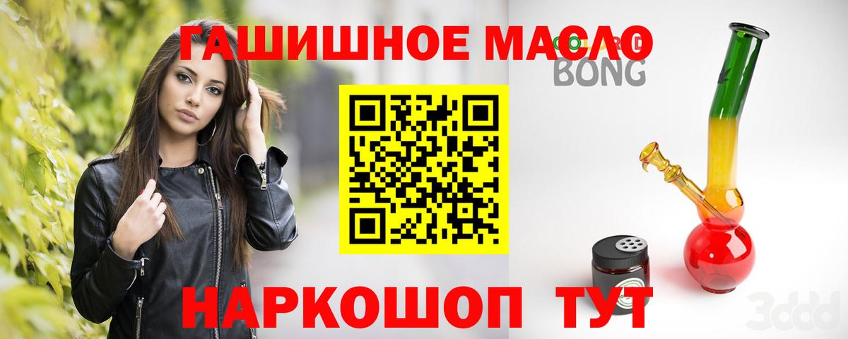 ТГК Wax Павловский Посад