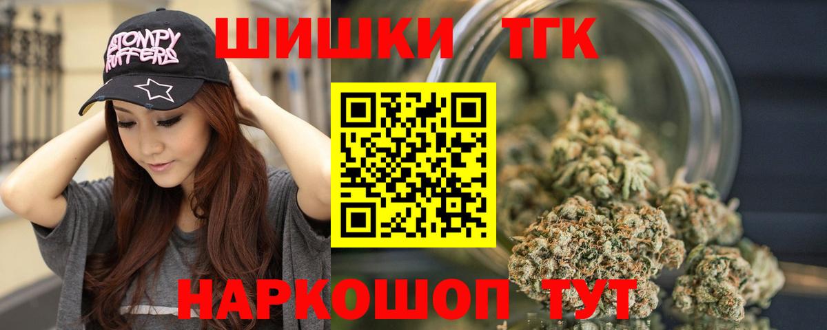 Павловский Посад  Канабис Bruce Banner  Канабис марихуана  МАРИХУАНА Ganja  Вход с VPN 